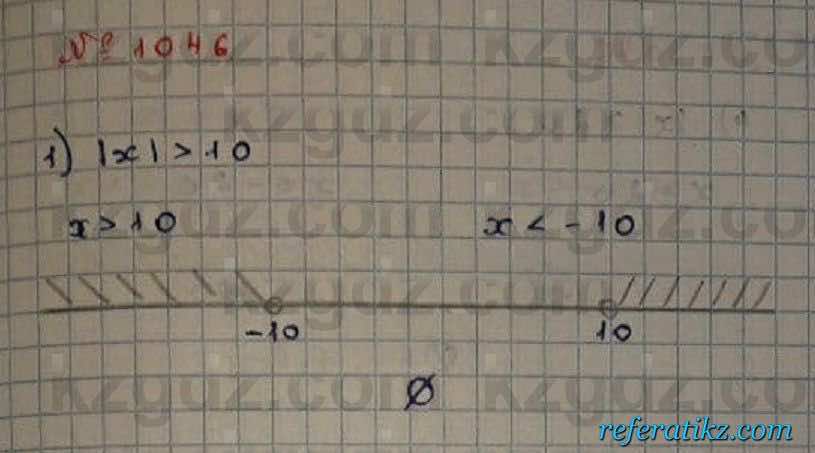 Математика Абылкасымова 6 класс 2018 Упражнение 1046