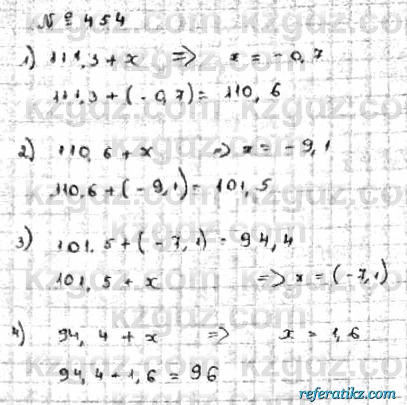 Математика Абылкасымова 6 класс 2018  Упражнение 454