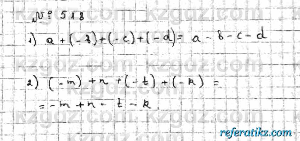 Математика Абылкасымова 6 класс 2018  Упражнение 518
