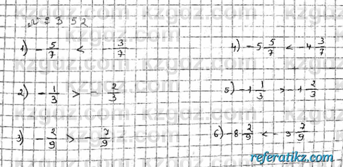 Математика Абылкасымова 6 класс 2018  Упражнение 352