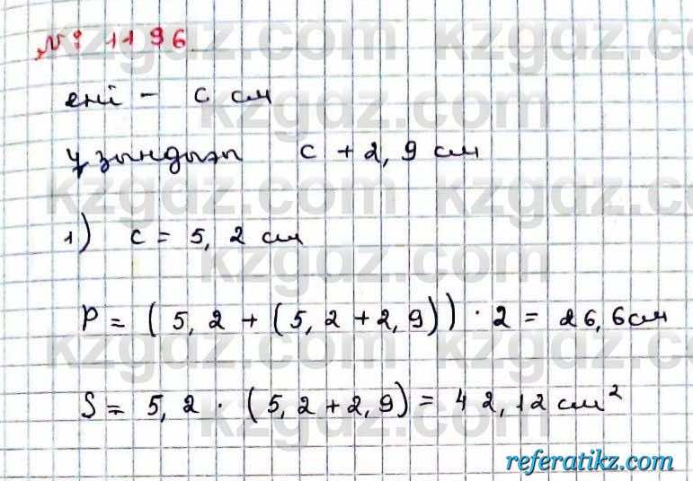 Математика Абылкасымова 6 класс 2018 Упражнение 1196