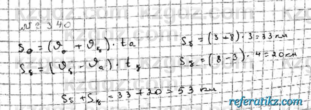 Математика Абылкасымова 6 класс 2018  Упражнение 340