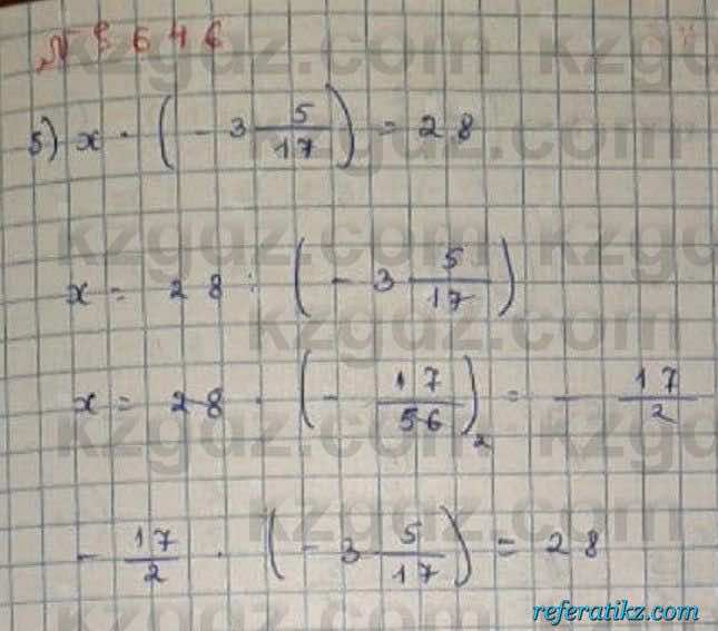 Математика Абылкасымова 6 класс 2018 Упражнение 646