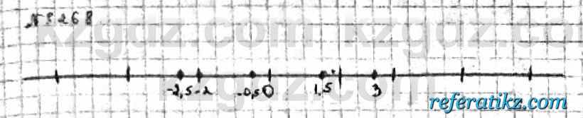 Математика Абылкасымова 6 класс 2018  Упражнение 268