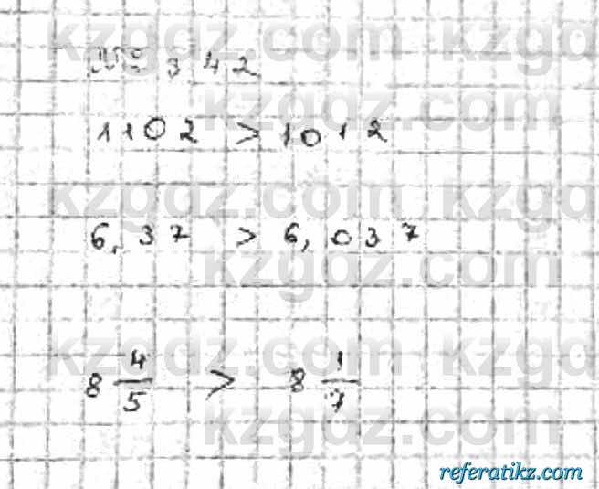 Математика Абылкасымова 6 класс 2018  Упражнение 342