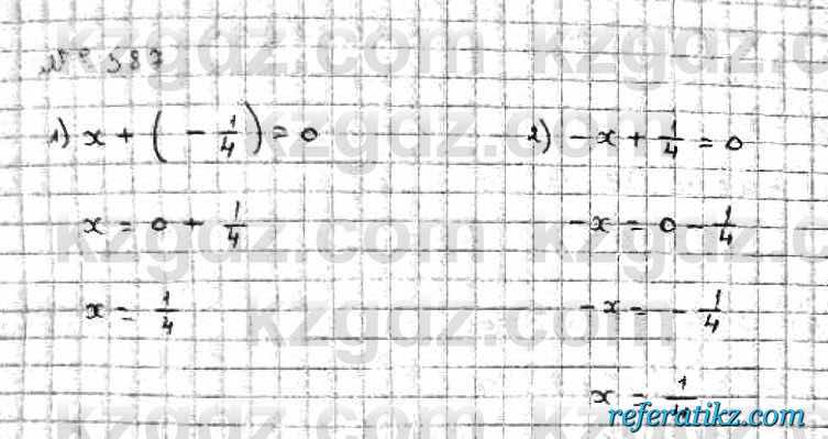 Математика Абылкасымова 6 класс 2018  Упражнение 387