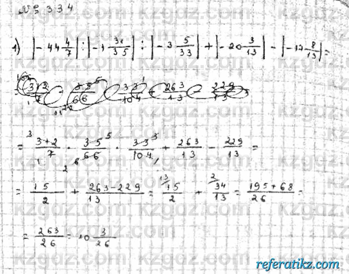 Математика Абылкасымова 6 класс 2018  Упражнение 334