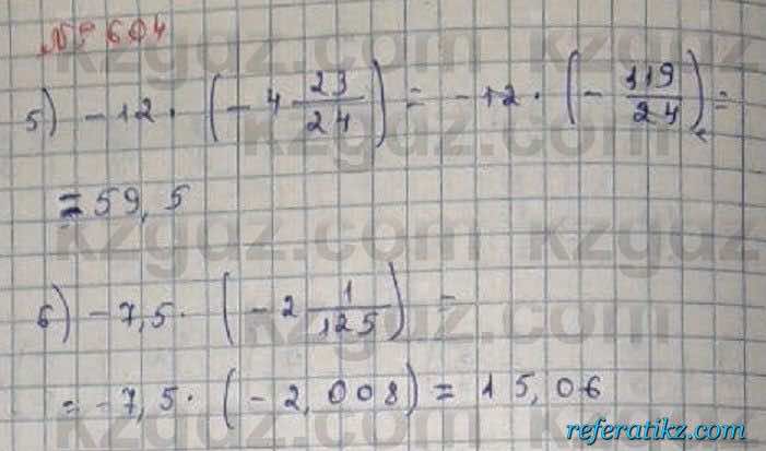 Математика Абылкасымова 6 класс 2018 Упражнение 604