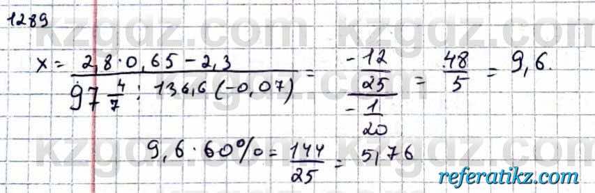 Математика Абылкасымова 6 класс 2018 Упражнение 1289
