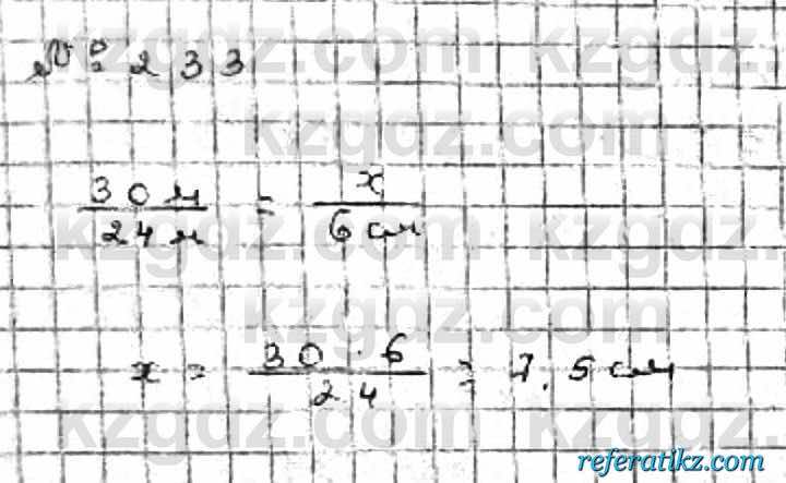Математика Абылкасымова 6 класс 2018  Упражнение 233