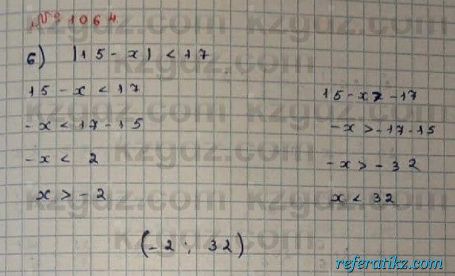 Математика Абылкасымова 6 класс 2018 Упражнение 1064