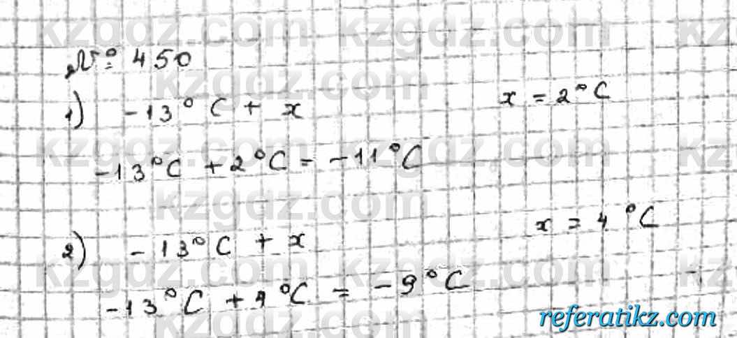 Математика Абылкасымова 6 класс 2018  Упражнение 450