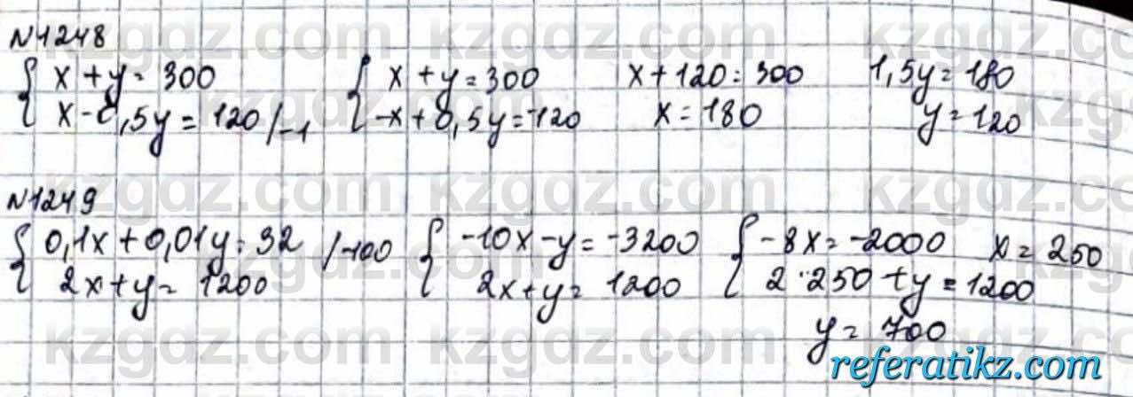 Математика Абылкасымова 6 класс 2018 Упражнение 1248