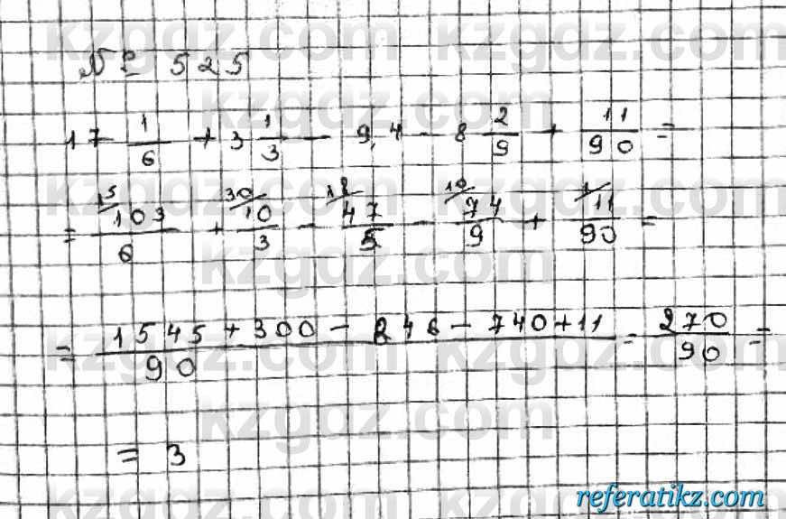 Математика Абылкасымова 6 класс 2018  Упражнение 525