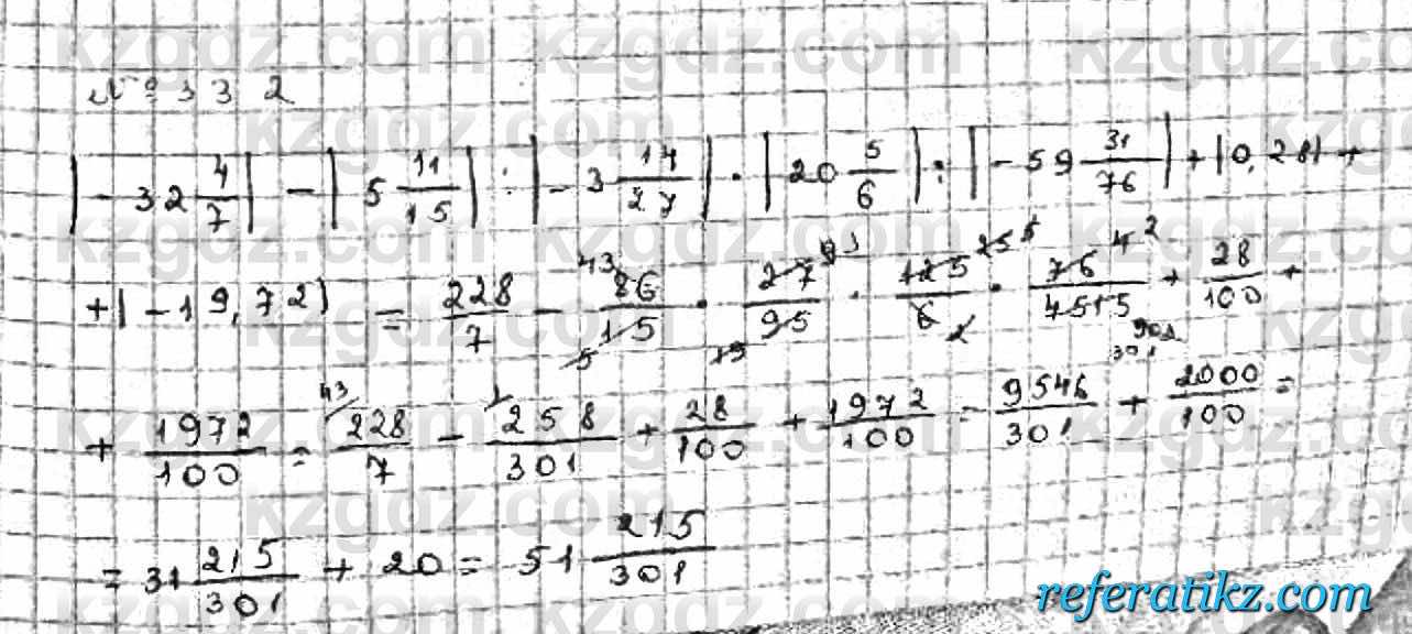 Математика Абылкасымова 6 класс 2018  Упражнение 332