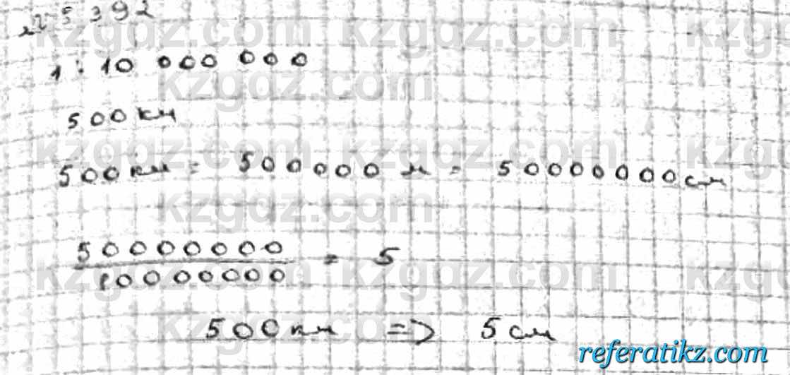 Математика Абылкасымова 6 класс 2018  Упражнение 392