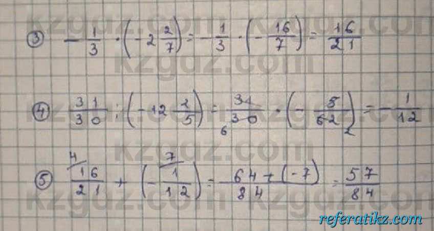 Математика Абылкасымова 6 класс 2018 Упражнение 676