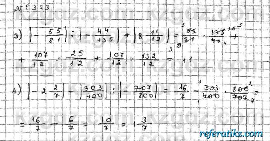 Математика Абылкасымова 6 класс 2018  Упражнение 323