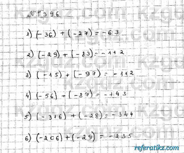 Математика Абылкасымова 6 класс 2018  Упражнение 396