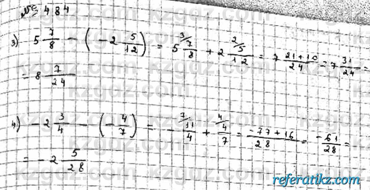 Математика Абылкасымова 6 класс 2018  Упражнение 484
