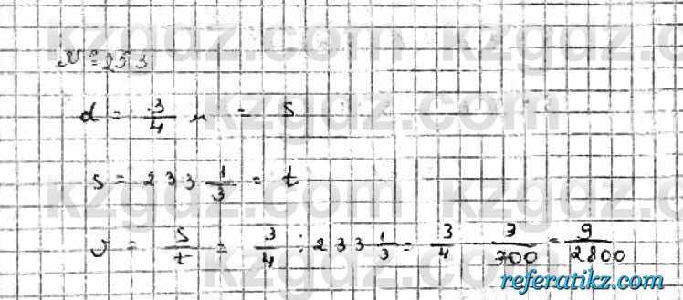 Математика Абылкасымова 6 класс 2018  Упражнение 253