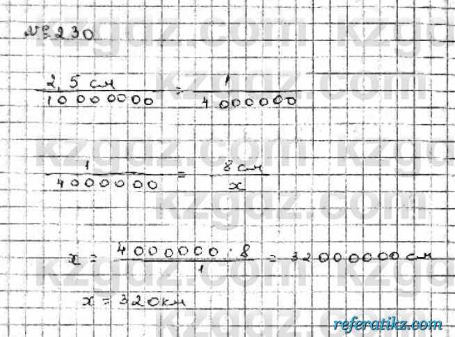Математика Абылкасымова 6 класс 2018  Упражнение 230
