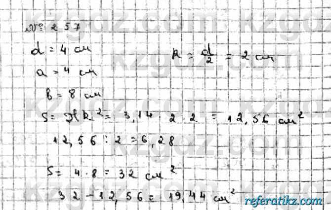 Математика Абылкасымова 6 класс 2018  Упражнение 257