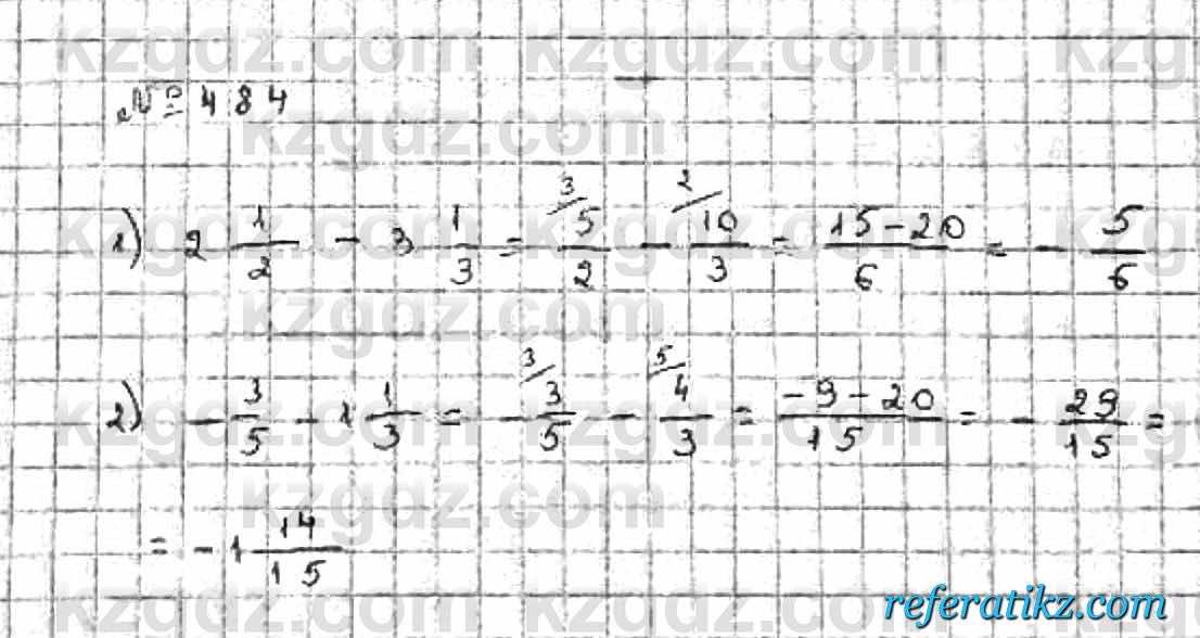 Математика Абылкасымова 6 класс 2018  Упражнение 484