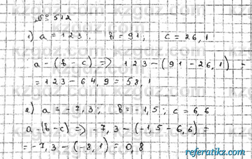 Математика Абылкасымова 6 класс 2018  Упражнение 512