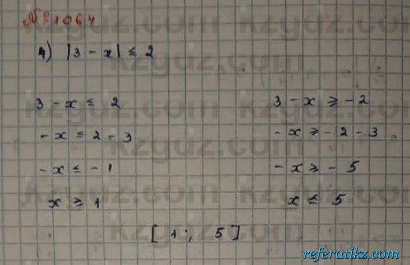 Математика Абылкасымова 6 класс 2018 Упражнение 1064