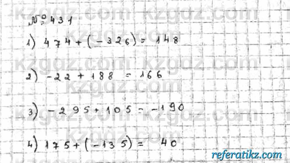Математика Абылкасымова 6 класс 2018  Упражнение 431