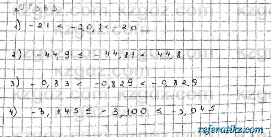 Математика Абылкасымова 6 класс 2018  Упражнение 363