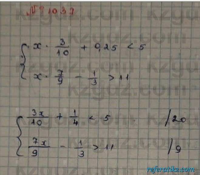 Математика Абылкасымова 6 класс 2018 Упражнение 1037