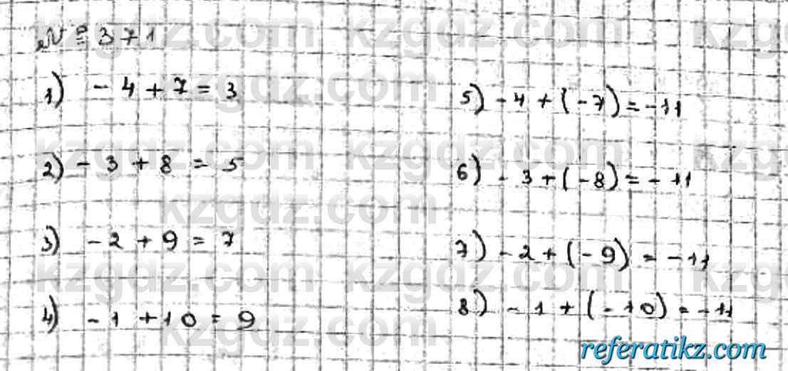 Математика Абылкасымова 6 класс 2018  Упражнение 371