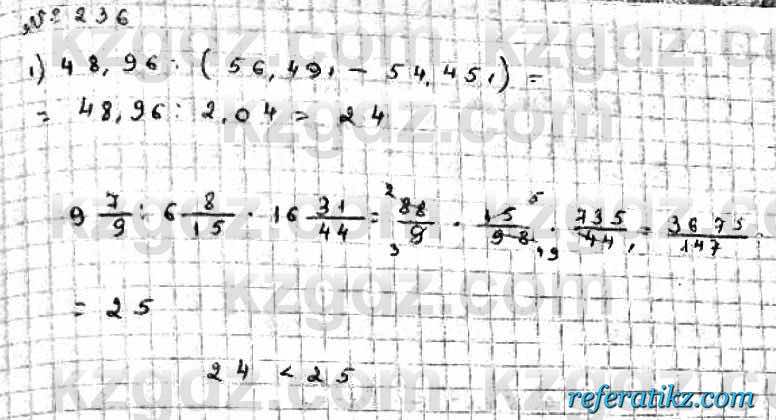 Математика Абылкасымова 6 класс 2018  Упражнение 236