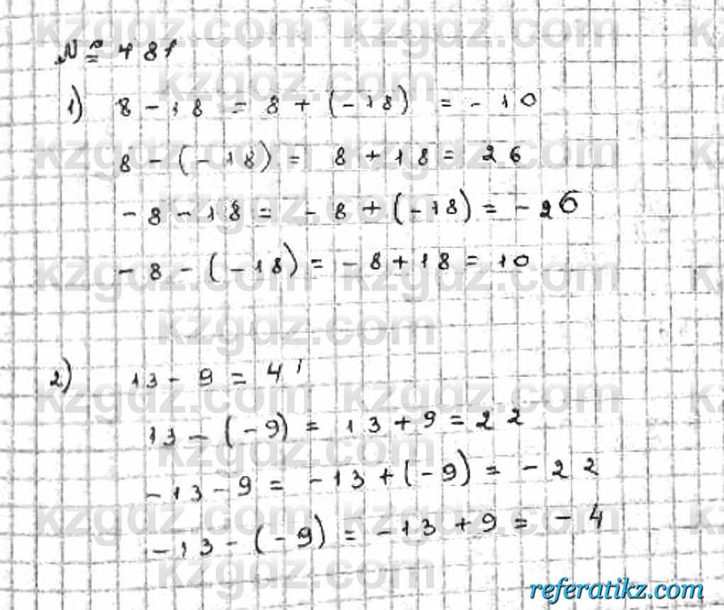 Математика Абылкасымова 6 класс 2018  Упражнение 481