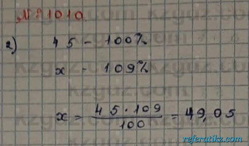 Математика Абылкасымова 6 класс 2018 Упражнение 1010