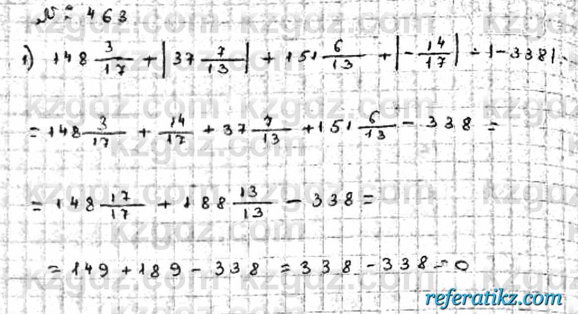 Математика Абылкасымова 6 класс 2018  Упражнение 463