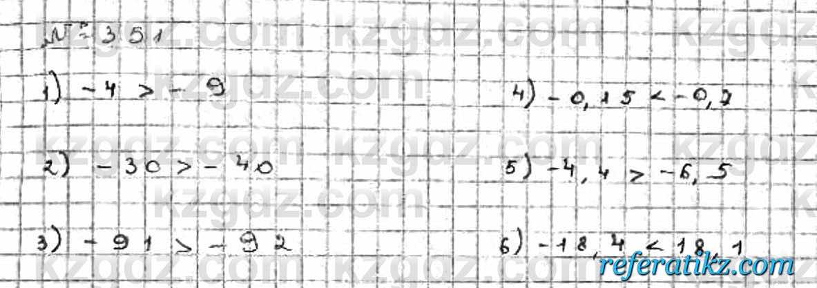 Математика Абылкасымова 6 класс 2018  Упражнение 351