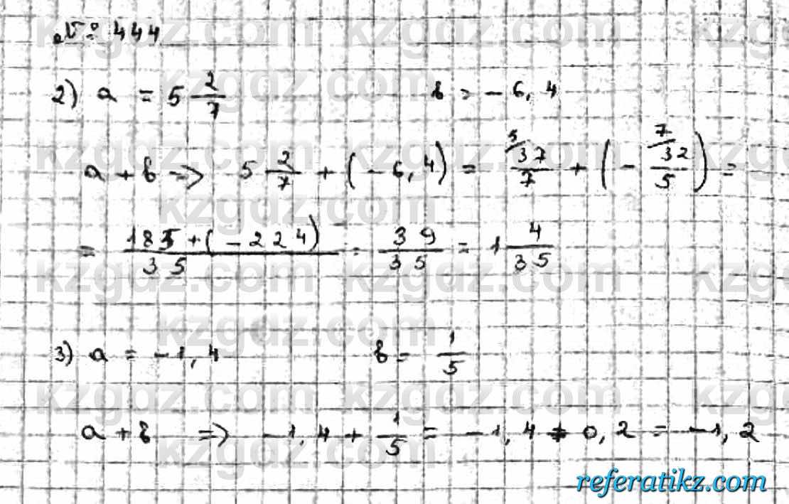 Математика Абылкасымова 6 класс 2018  Упражнение 444
