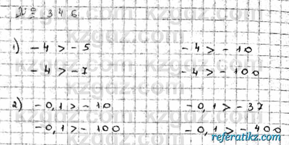 Математика Абылкасымова 6 класс 2018  Упражнение 346