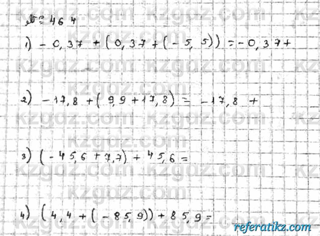 Математика Абылкасымова 6 класс 2018  Упражнение 464