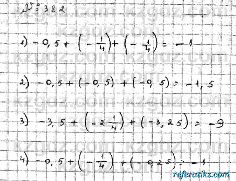Математика Абылкасымова 6 класс 2018  Упражнение 382
