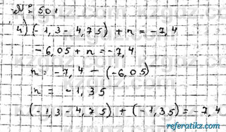 Математика Абылкасымова 6 класс 2018  Упражнение 501