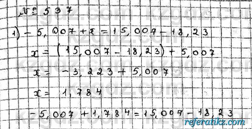 Математика Абылкасымова 6 класс 2018  Упражнение 537