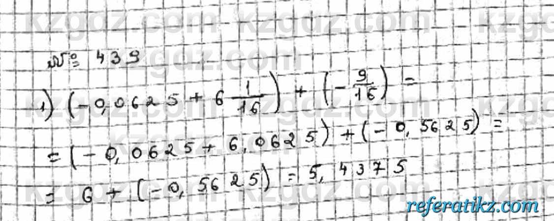 Математика Абылкасымова 6 класс 2018  Упражнение 439