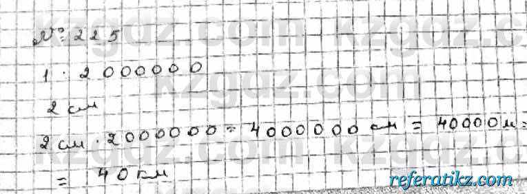 Математика Абылкасымова 6 класс 2018  Упражнение 225