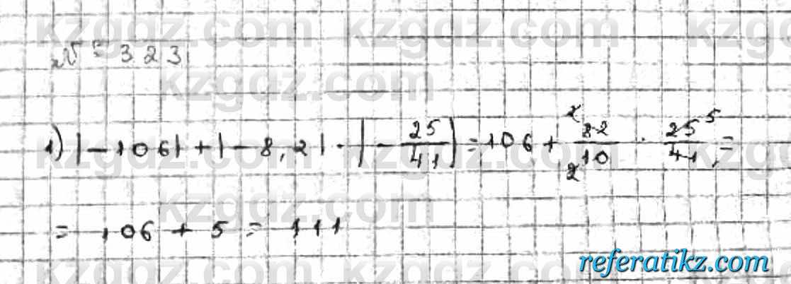Математика Абылкасымова 6 класс 2018  Упражнение 323