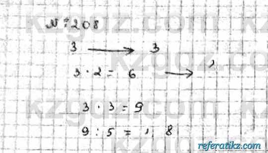 Математика Абылкасымова 6 класс 2018  Упражнение 208