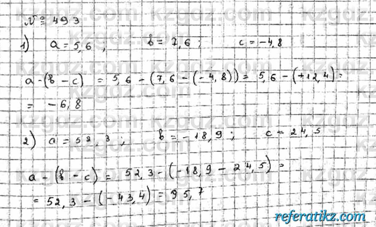 Математика Абылкасымова 6 класс 2018  Упражнение 493